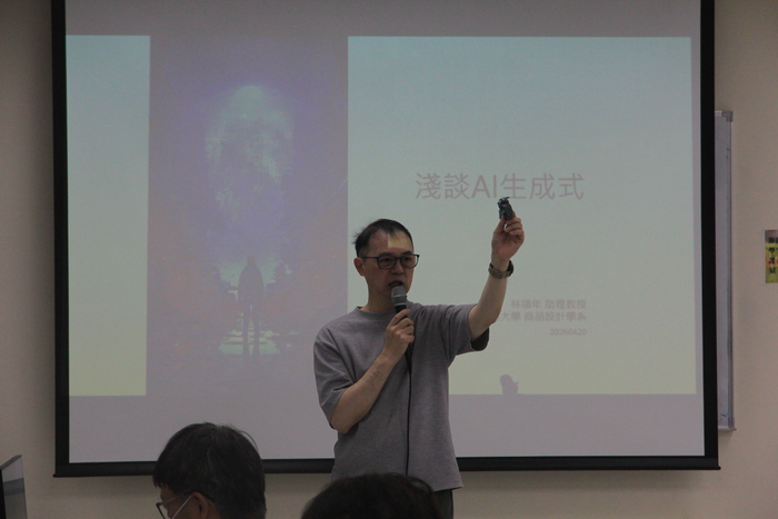 教學發展組- 114-2教師研習活動 - 淺談生成式 AI圖片