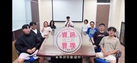 資訊管理科-11506-歡迎加入資管科~圖片
